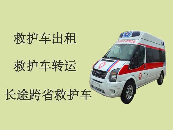 深圳跨省救护车租赁